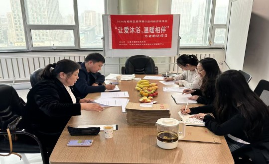 29.朝阳区公益创投项目评审组莅临线上最火买球站健康产业集团进行项目审查_副本.jpg 29.朝阳区公益创投项目评审组莅临线上最火买球站健康产业集团进行项目审查_副本.jpg