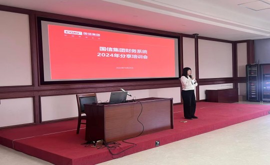 1.财务系统培训会现场_副本.jpg 1.财务系统培训会现场_副本.jpg