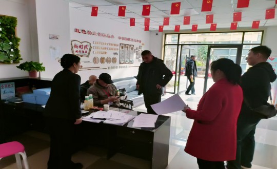 12.延边州物业服务企业专家库成员莅临金鼎阳光小区和鸿博居小区进行检查_副本.jpg 12.延边州物业服务企业专家库成员莅临金鼎阳光小区和鸿博居小区进行检查_副本.jpg