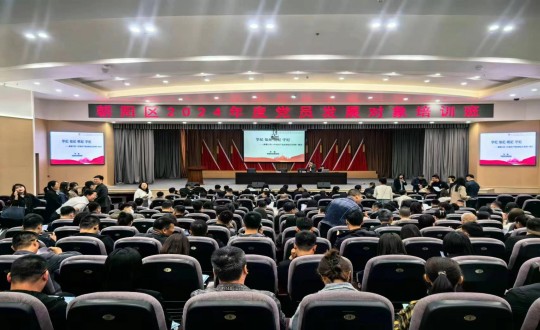 2024年5月20—24日,线上最火买球站集团党员发展对象参加朝阳区2024年度党员发展对象培训班_副本.jpg 2024年5月20—24日,线上最火买球站集团党员发展对象参加朝阳区2024年度党员发展对象培训班_副本.jpg