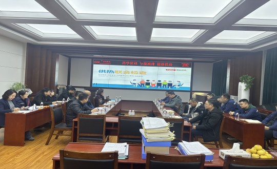 12.供热总公司组织开展2024-2025采暖期联合检查_副本.jpg 12.供热总公司组织开展2024-2025采暖期联合检查_副本.jpg