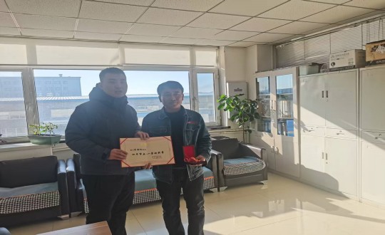 6.伊通满族自治县总工会为伊通分公司副总经理李彤阳颁发荣誉证书及奖章_副本.jpg 6.伊通满族自治县总工会为伊通分公司副总经理李彤阳颁发荣誉证书及奖章_副本.jpg