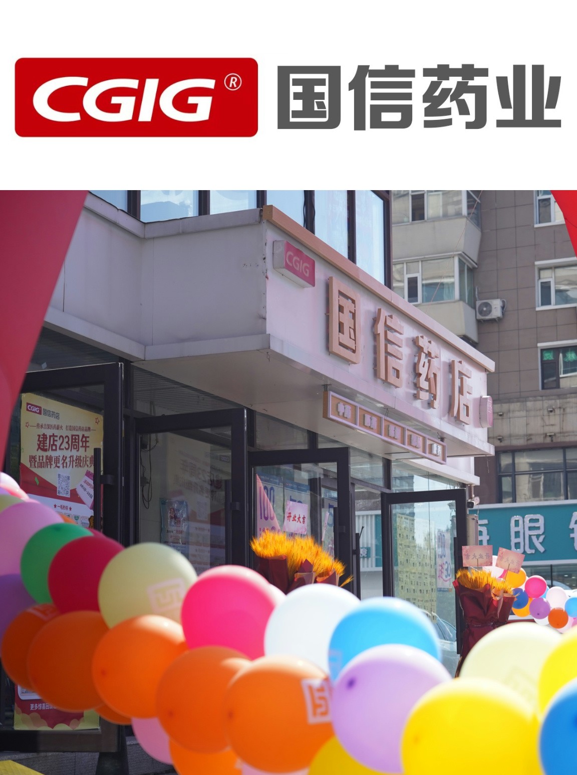 底部轮播图.jpg 底部轮播图.jpg