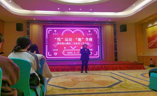 8.李琼华总经理为过生日员工送上祝福_副本.jpg 8.李琼华总经理为过生日员工送上祝福_副本.jpg