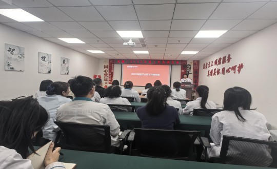 13.医疗公司2025年度工作启动会现场_副本.jpg 13.医疗公司2025年度工作启动会现场_副本.jpg