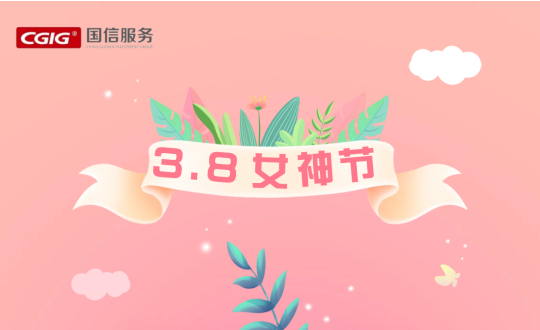 12.物业总公司“书香绽芳华”电子书阅读活动海报展示_副本.png 12.物业总公司“书香绽芳华”电子书阅读活动海报展示_副本.png