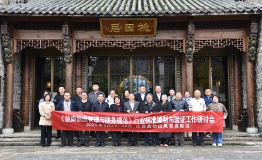 13.李琼华总经理参加行业标准编制与验证工作研讨会合影_副本.jpg 13.李琼华总经理参加行业标准编制与验证工作研讨会合影_副本.jpg