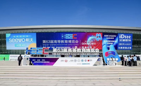 6.装配式总公司参加第63届高等教育博览会_副本.jpg 6.装配式总公司参加第63届高等教育博览会_副本.jpg