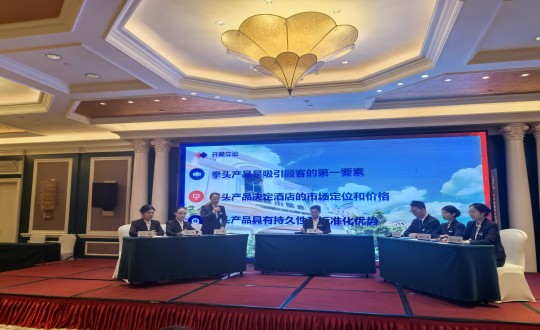 14.酒店公司服务技能大赛现场(纸质刊)_副本.jpg 14.酒店公司服务技能大赛现场(纸质刊)_副本.jpg