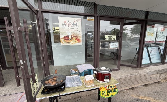 30.药业公司推出“药膳养生早餐”系列活动_副本.jpg 30.药业公司推出“药膳养生早餐”系列活动_副本.jpg