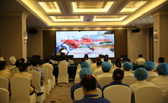 12.酒店公司食品安全专题培训现场_副本.jpg 12.酒店公司食品安全专题培训现场_副本.jpg