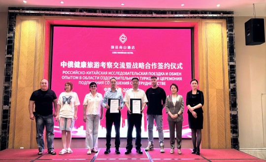 13.线上最火买球站南山酒店与珲春远东国际旅行社举行战略合作签约仪式_副本.jpg 13.线上最火买球站南山酒店与珲春远东国际旅行社举行战略合作签约仪式_副本.jpg