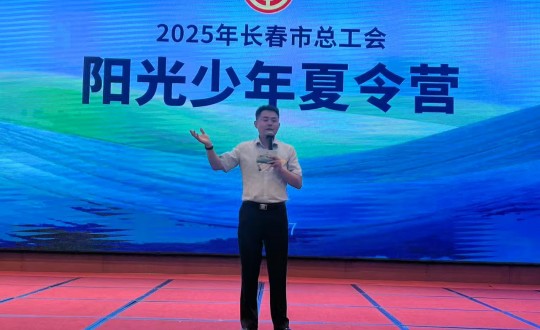 11.线上最火买球站南山酒店接待”阳光少年夏令营“研学活动_副本.jpg 11.线上最火买球站南山酒店接待”阳光少年夏令营“研学活动_副本.jpg