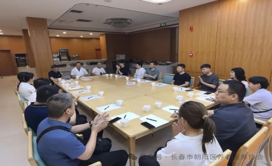 13.健康产业集团受邀参加“朝阳养老服务高质量发展研习”活动_副本.jpg 13.健康产业集团受邀参加“朝阳养老服务高质量发展研习”活动_副本.jpg
