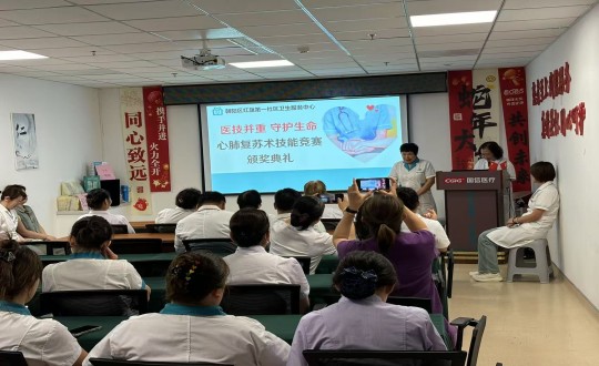 15.医疗公司举办心肺复苏技能竞赛_副本.jpg 15.医疗公司举办心肺复苏技能竞赛_副本.jpg