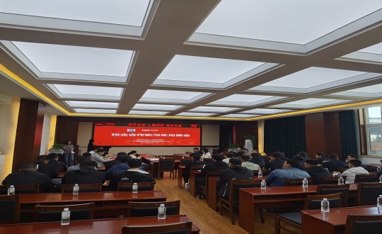 6.供热总公司校企合作实习生见面会现场_副本.jpg 6.供热总公司校企合作实习生见面会现场_副本.jpg