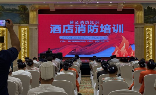 13.酒店公司举办消防安全培训与实战演练_副本.jpg 13.酒店公司举办消防安全培训与实战演练_副本.jpg