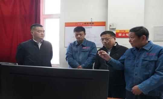 13.伊通满族自治县县委书记金紫鹰等领导莅临伊通分公司第二热源厂开展调研工作_副本.jpg 13.伊通满族自治县县委书记金紫鹰等领导莅临伊通分公司第二热源厂开展调研工作_副本.jpg