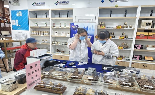 26.药业公司开展免费健康监测公益活动_副本.jpg 26.药业公司开展免费健康监测公益活动_副本.jpg